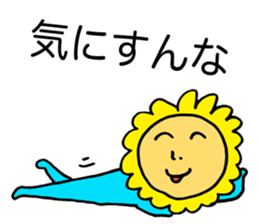 My sunflower elder brother sticker #3779467