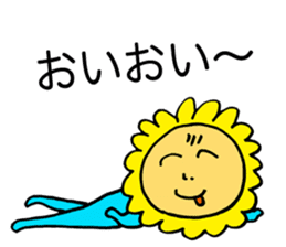 My sunflower elder brother sticker #3779468