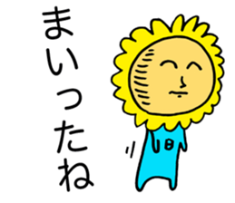 My sunflower elder brother sticker #3779469