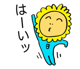 My sunflower elder brother sticker #3779471