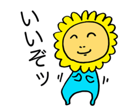 My sunflower elder brother sticker #3779472