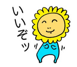 My sunflower elder brother sticker #3779472