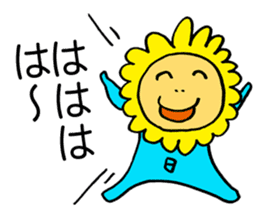 My sunflower elder brother sticker #3779473