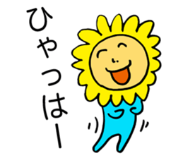 My sunflower elder brother sticker #3779474