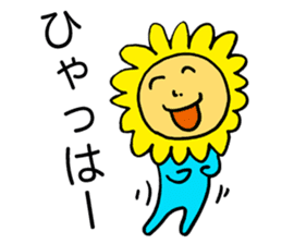 My sunflower elder brother sticker #3779474