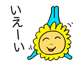 My sunflower elder brother sticker #3779477