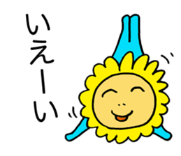 My sunflower elder brother sticker #3779477