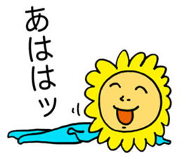 My sunflower elder brother sticker #3779478