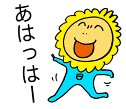 My sunflower elder brother sticker #3779479