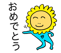 My sunflower elder brother sticker #3779482