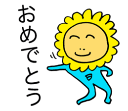 My sunflower elder brother sticker #3779482