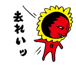 My sunflower elder brother sticker #3779483