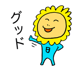 My sunflower elder brother sticker #3779485