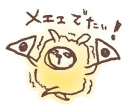 The sheep which shakes sticker #3779689