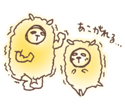 The sheep which shakes sticker #3779703