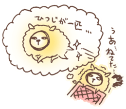 The sheep which shakes sticker #3779705