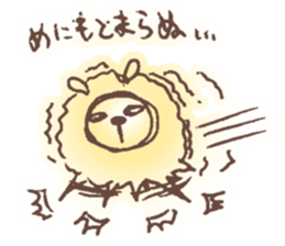 The sheep which shakes sticker #3779712