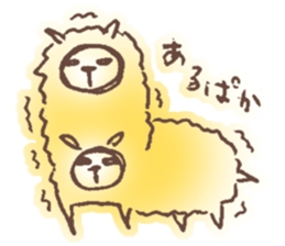 The sheep which shakes sticker #3779717