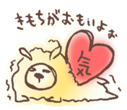 The sheep which shakes sticker #3779724