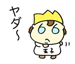 Subtle Technique Prince sticker #3779768