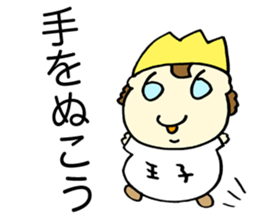 Subtle Technique Prince sticker #3779769