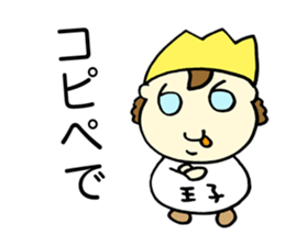 Subtle Technique Prince sticker #3779770