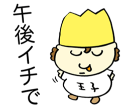 Subtle Technique Prince sticker #3779771