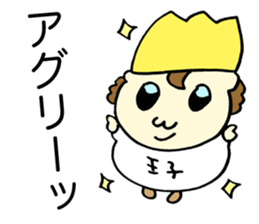 Subtle Technique Prince sticker #3779773