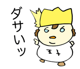 Subtle Technique Prince sticker #3779775