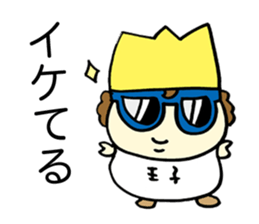 Subtle Technique Prince sticker #3779776