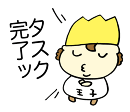 Subtle Technique Prince sticker #3779777