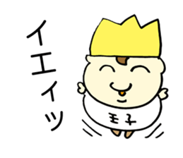 Subtle Technique Prince sticker #3779778