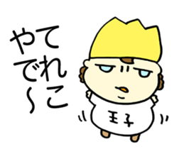 Subtle Technique Prince sticker #3779780