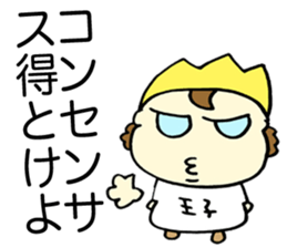 Subtle Technique Prince sticker #3779781