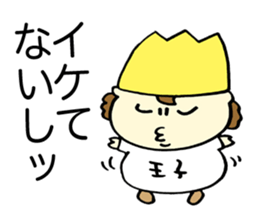 Subtle Technique Prince sticker #3779783