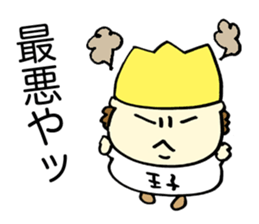 Subtle Technique Prince sticker #3779784