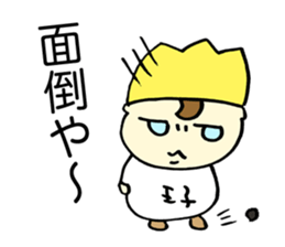 Subtle Technique Prince sticker #3779785