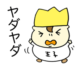 Subtle Technique Prince sticker #3779787