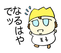 Subtle Technique Prince sticker #3779791