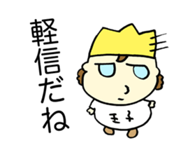 Subtle Technique Prince sticker #3779792