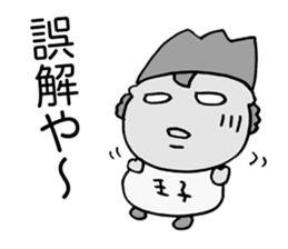 Subtle Technique Prince sticker #3779793