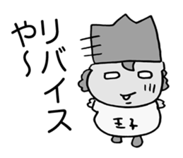 Subtle Technique Prince sticker #3779795