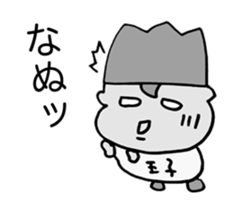 Subtle Technique Prince sticker #3779796