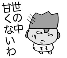 Subtle Technique Prince sticker #3779797