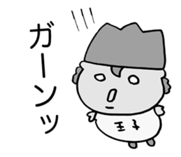 Subtle Technique Prince sticker #3779798