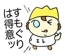 Subtle Technique Prince sticker #3779799