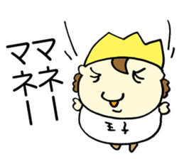 Subtle Technique Prince sticker #3779800