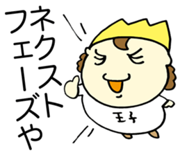 Subtle Technique Prince sticker #3779801