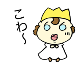 Subtle Technique Prince sticker #3779802