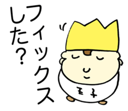 Subtle Technique Prince sticker #3779804